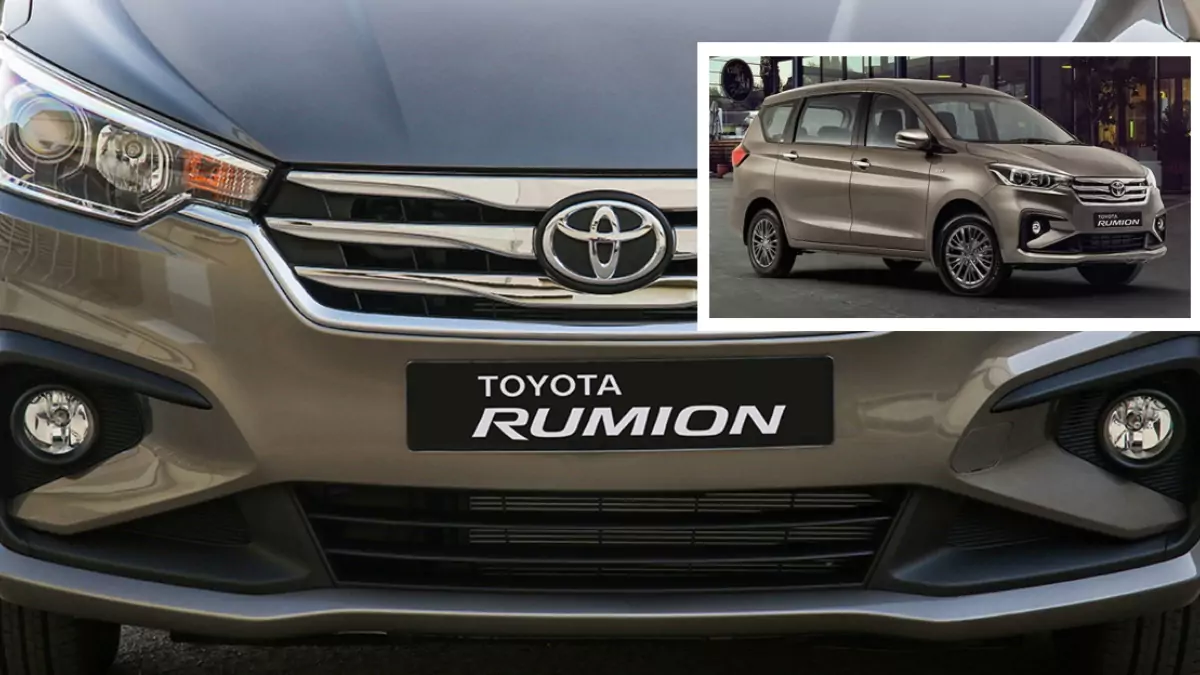 rumion