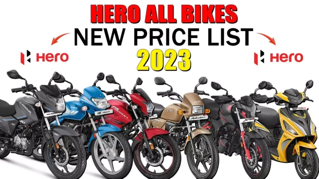 hero-bike-offer