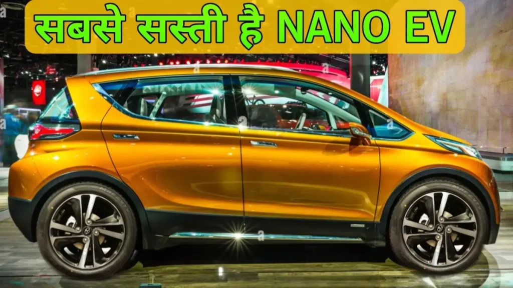 nano-ev
