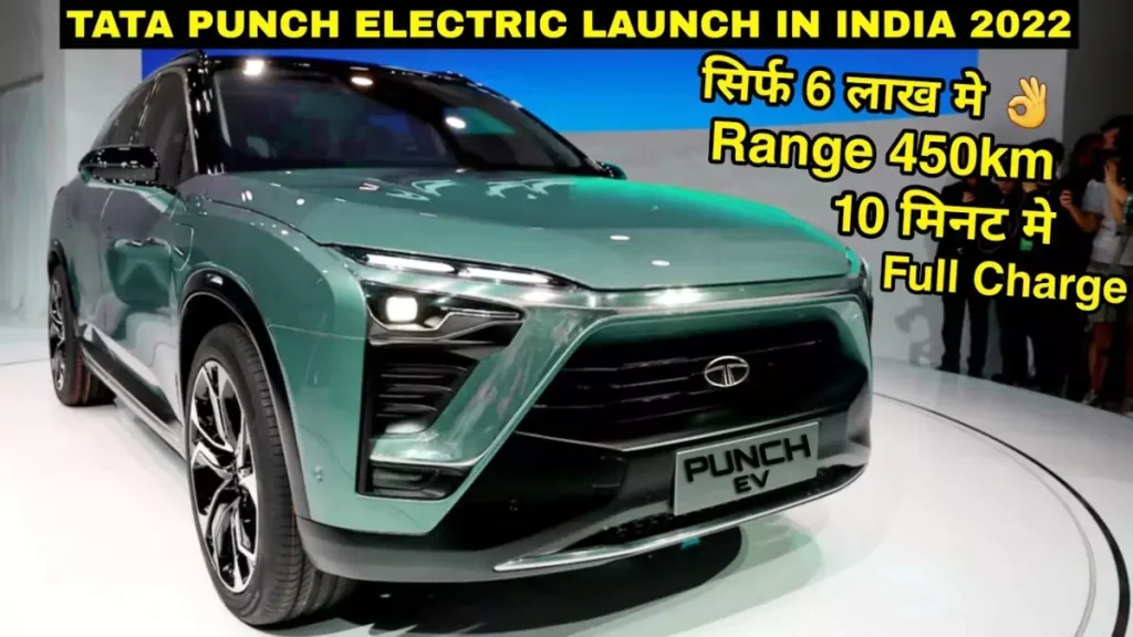 punch-ev