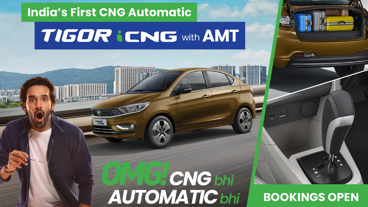 Tata Tiago Cng Amt And Tigor Cng Amt Launch Soon